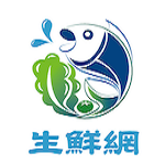 生鮮網